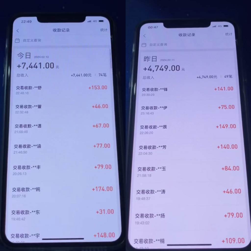 利用淘寶公域+私域差價(jià)掘金，日賺1000-5000元，工作室可放大操作，實(shí)操…插圖1