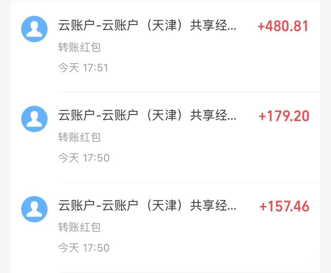 壁紙號暴力挖金，3天螺旋起號，小白也能月入1w+插圖3