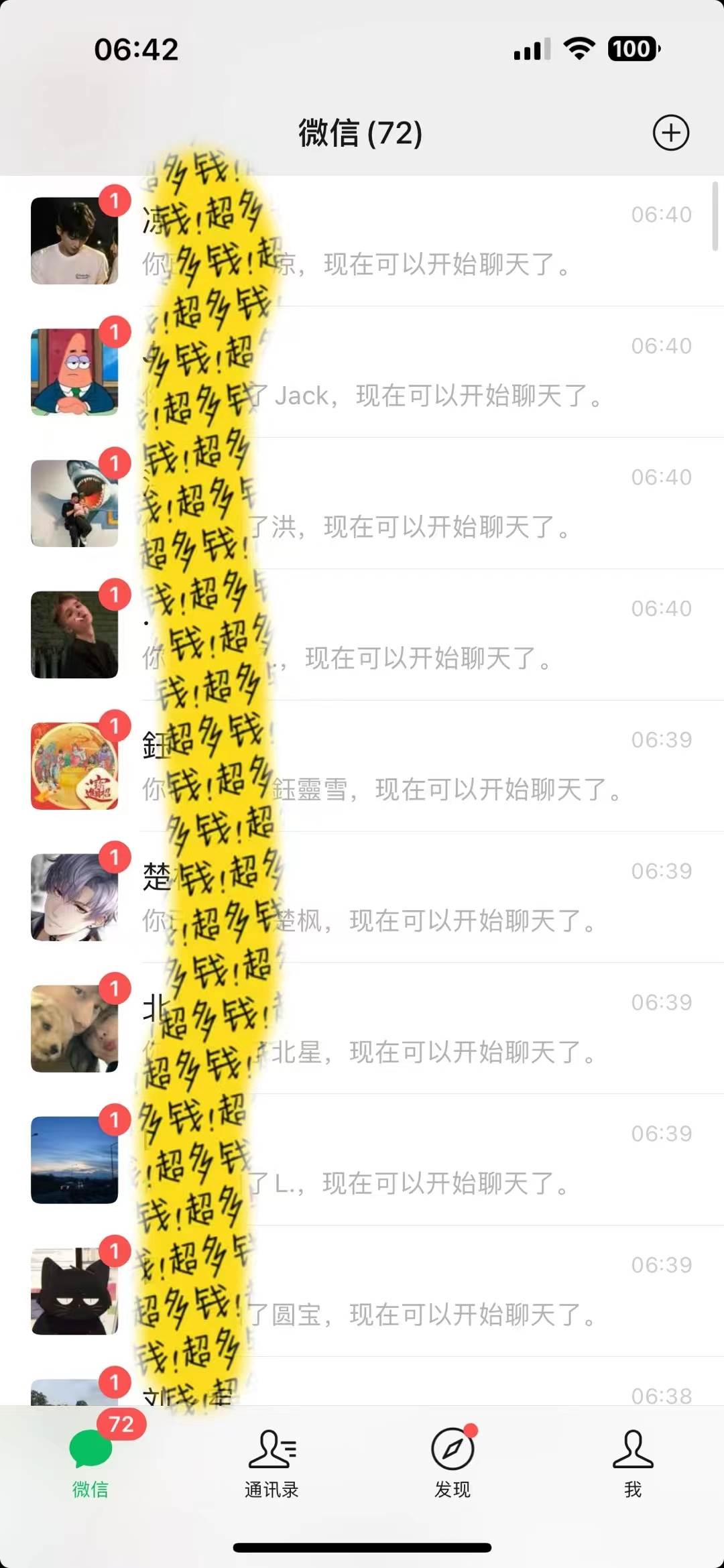 小紅書(shū)圖文引流，日引50高質(zhì)量創(chuàng)業(yè)粉，簡(jiǎn)單無(wú)腦，轉(zhuǎn)化率高，保姆級(jí)教程插圖1