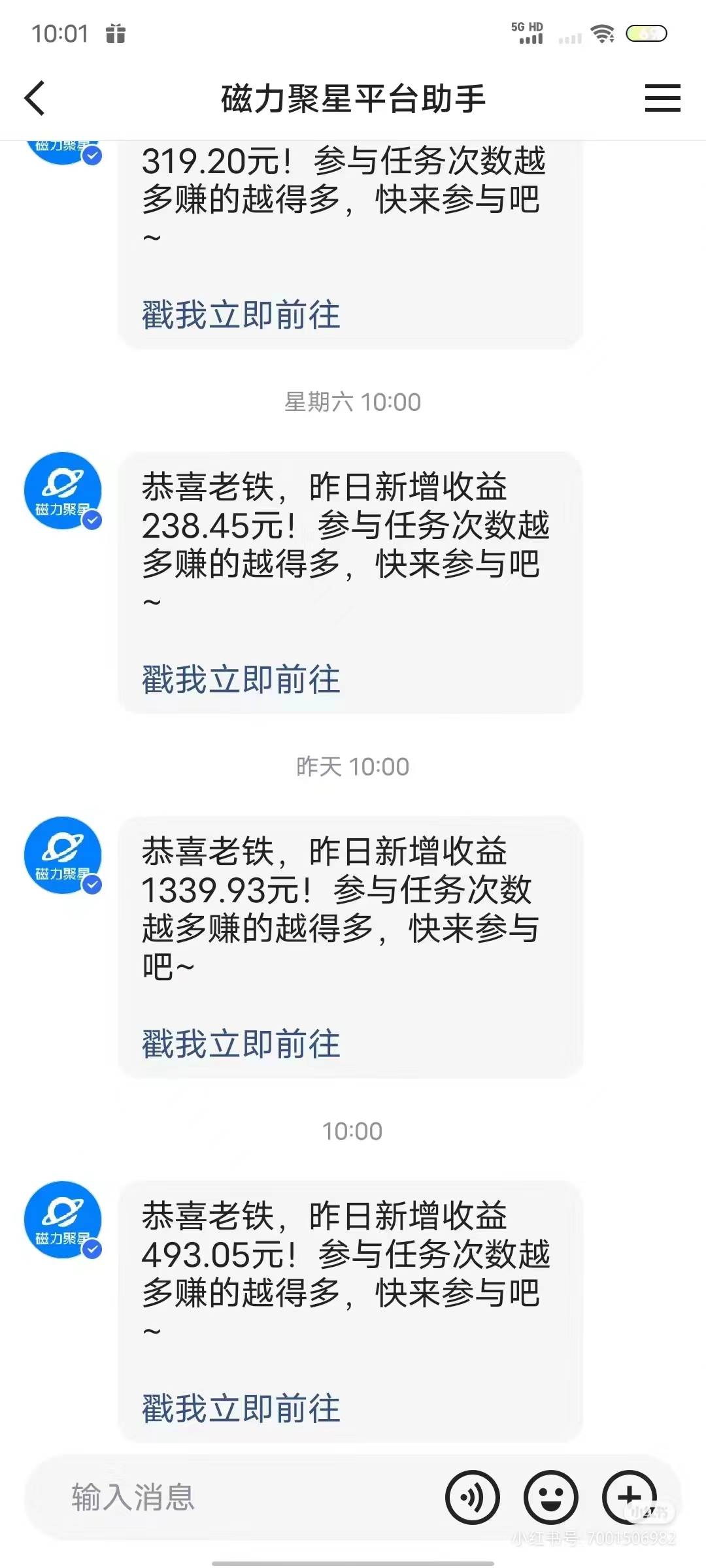 熱舞美女直播，24小時(shí)全天掛機(jī)被動(dòng)收入，可矩陣 月入5W+隔壁賣2888熱門項(xiàng)目插圖1
