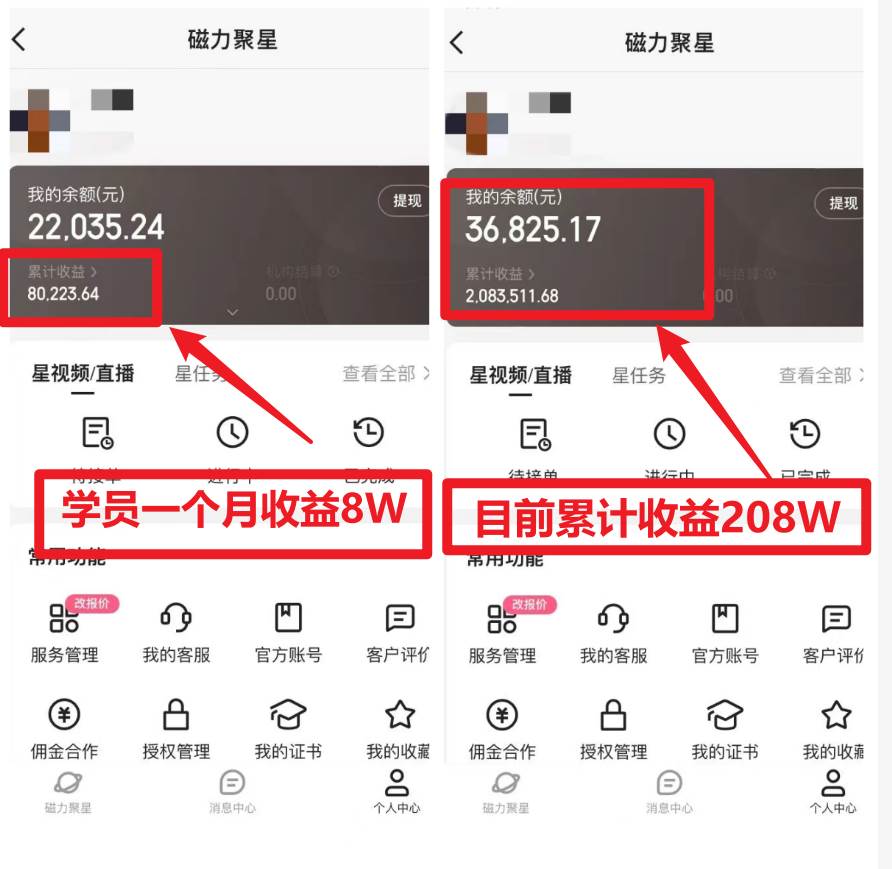 2024全年可變現項目，一天收益至少2000+，小白上手快，普通人就要利用互…插圖1