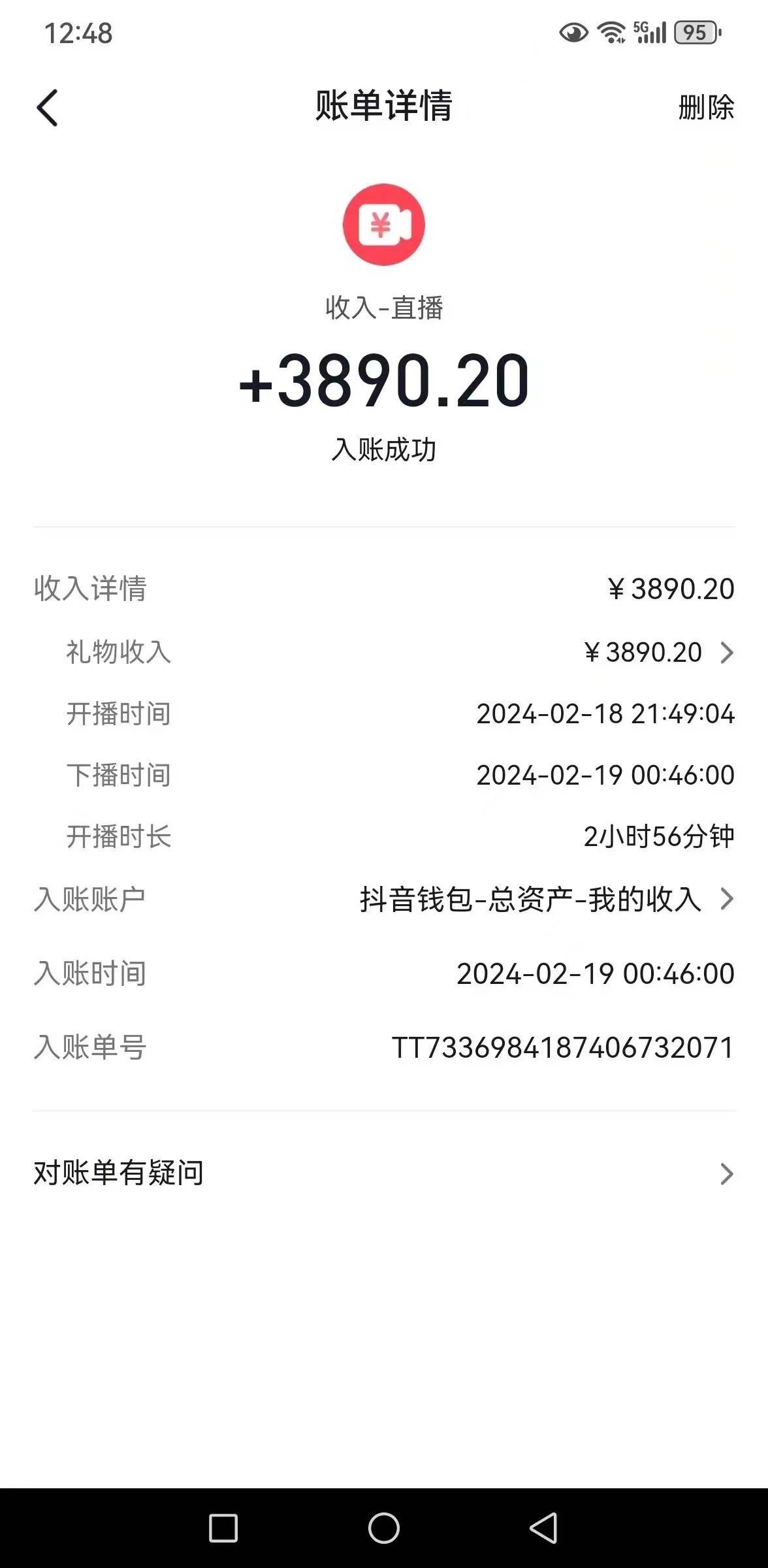 2024年最新抖音趣味玩法掛機(jī)項(xiàng)目 湯姆貓每日收益1000多小白專屬插圖1