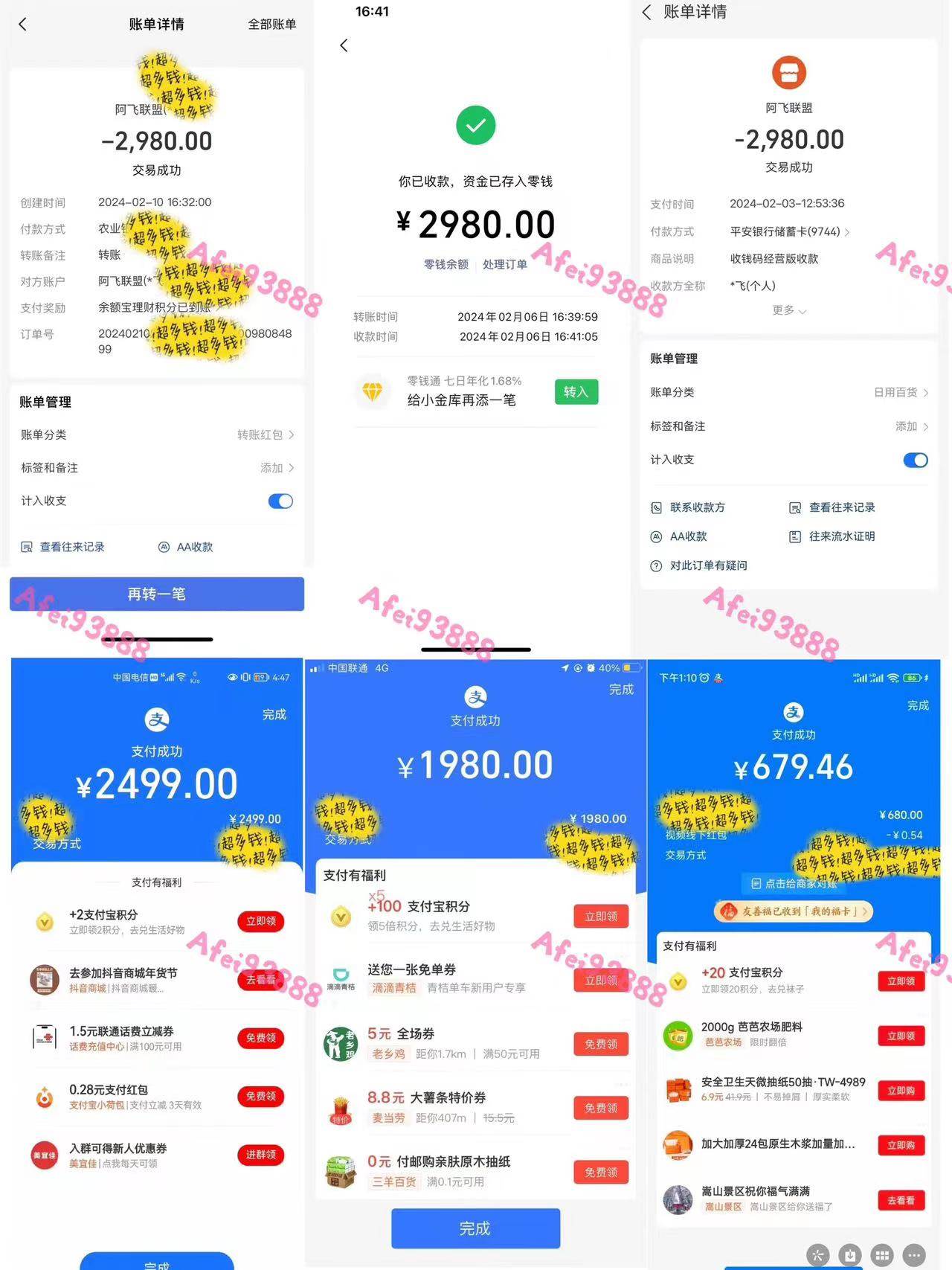 2024上半年主流趨勢項目，打造中間商模式，成為倒?fàn)敚咨鲜郑眯淖觯?#8230;插圖2