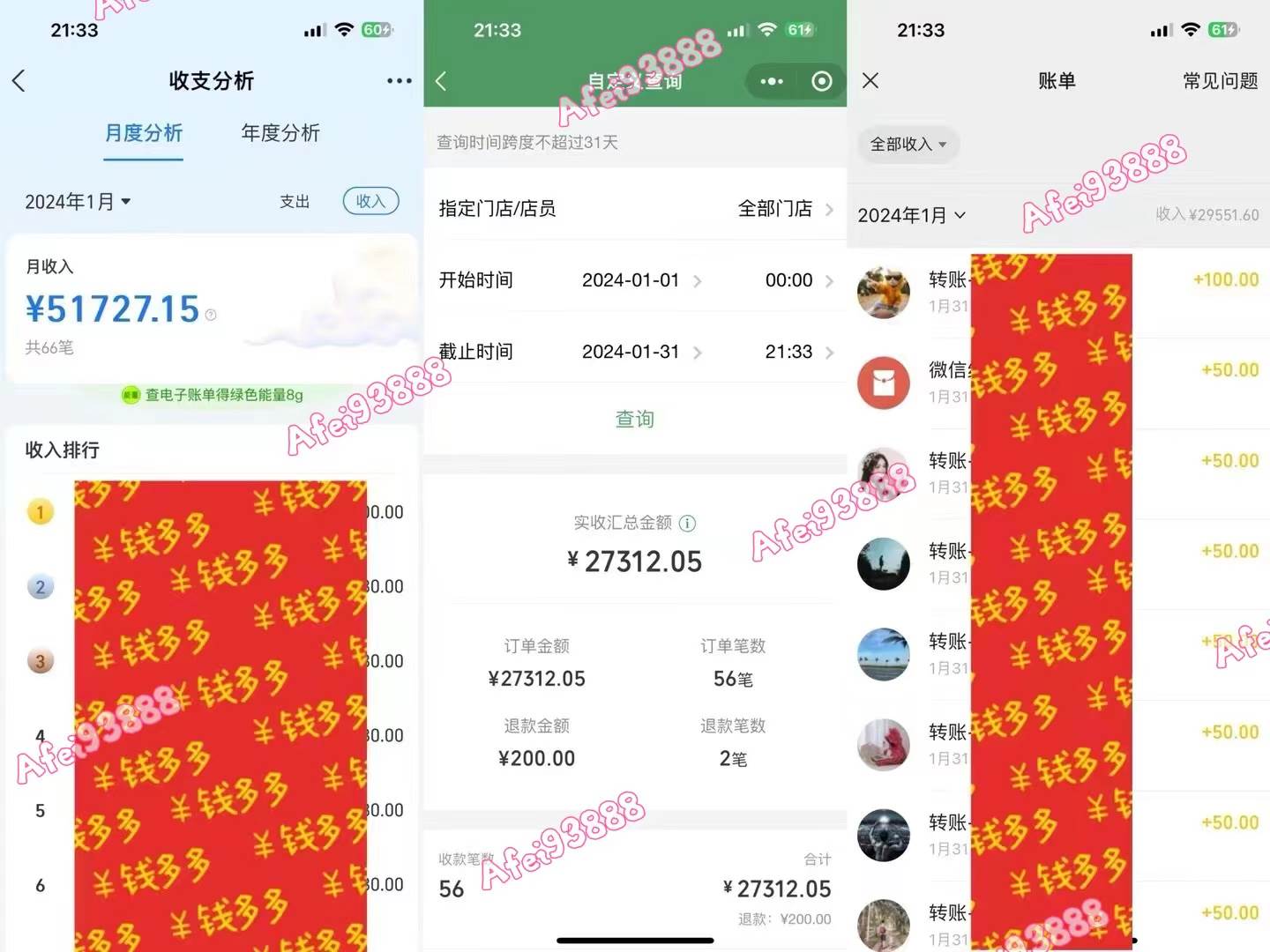 2024上半年主流趨勢項目，打造中間商模式，成為倒?fàn)敚咨鲜郑眯淖觯?#8230;插圖1