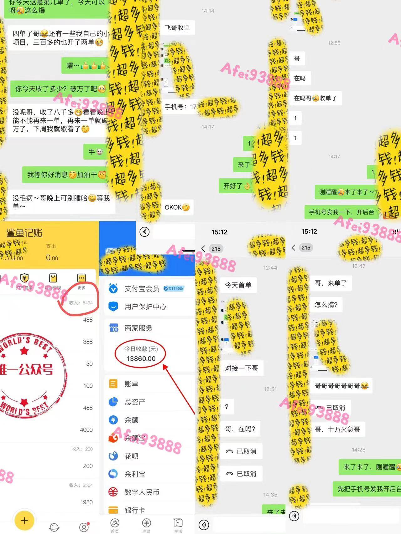 2024上半年主流趨勢項目，打造中間商模式，成為倒?fàn)敚咨鲜郑眯淖觯?#8230;插圖3