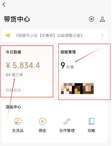 視頻號(hào)數(shù)字人AI視頻，條條爆款，一分鐘搞定原創(chuàng)，躺賺8000+插圖3