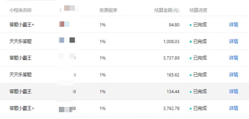 【冷門】賽道，無人直播間點廣告，月入20000+，起號猛、不死號，獨家最…插圖1