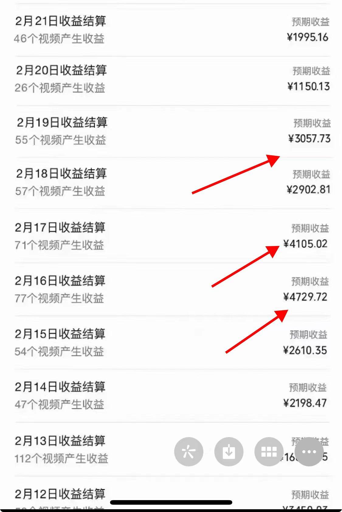 2024年視頻號，產生共鳴賽道，簡單無腦，一分鐘一條視頻，日入1000+插圖1