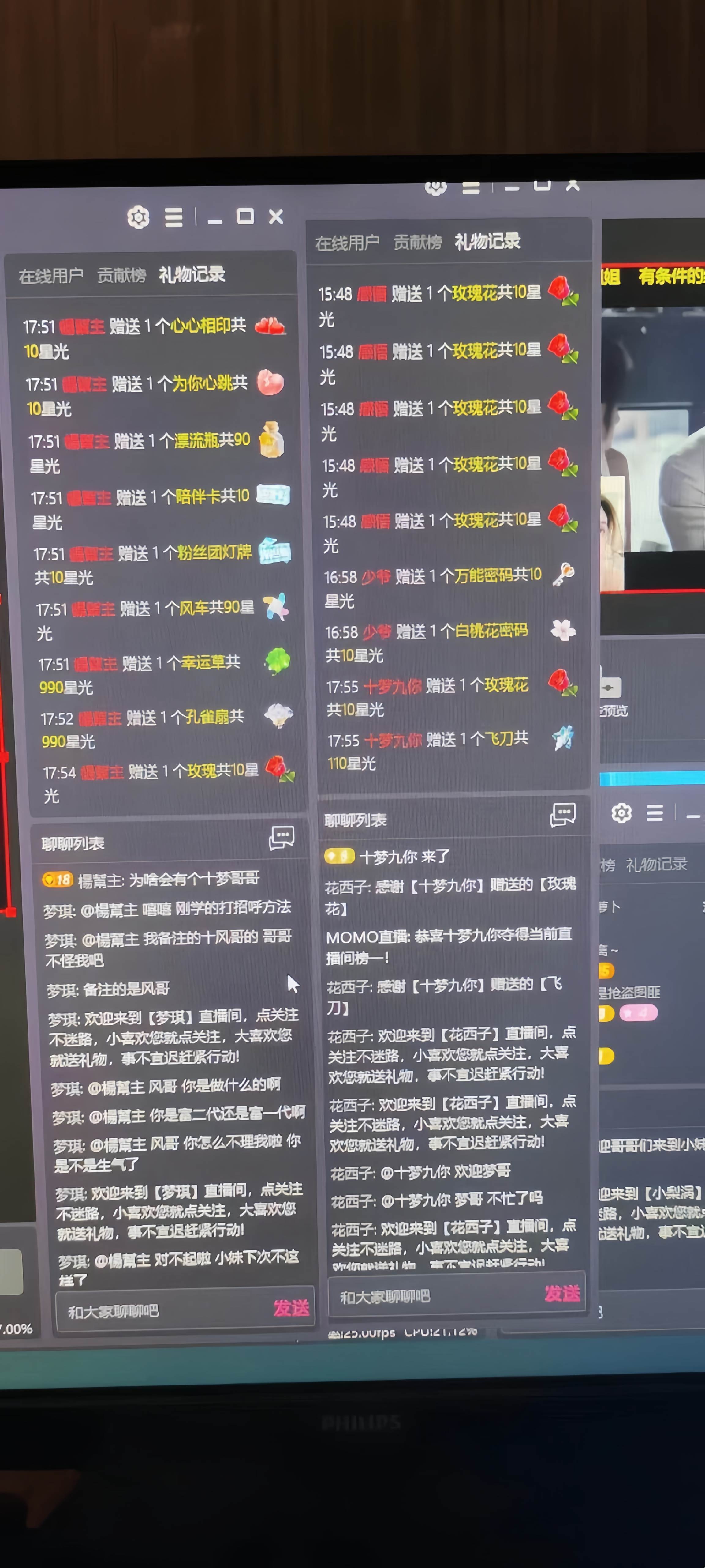 靠陌陌24小時無人直播，日入700+，多種變現方式插圖2