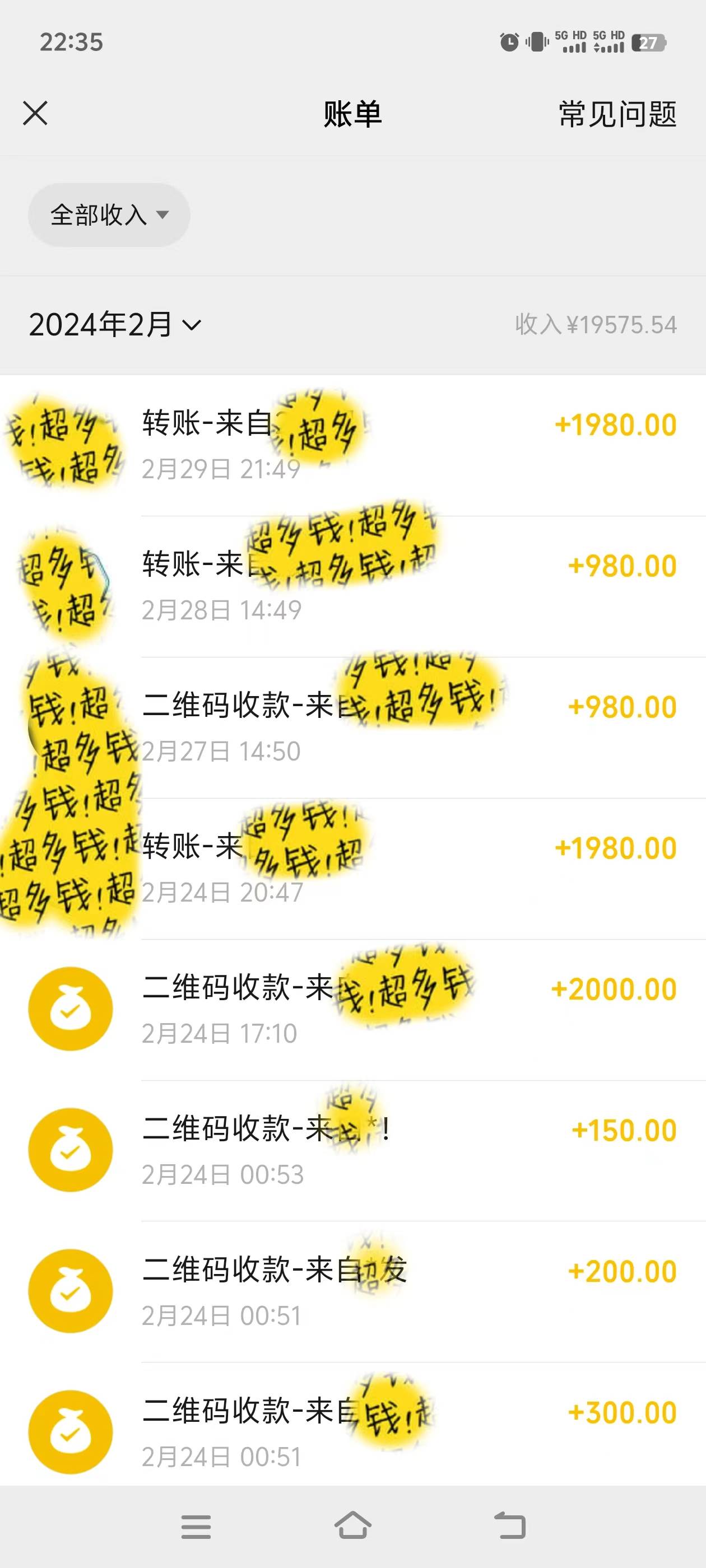 2024年B站最新高效長久引流法 實操演示課程 輕易月入過萬插圖1