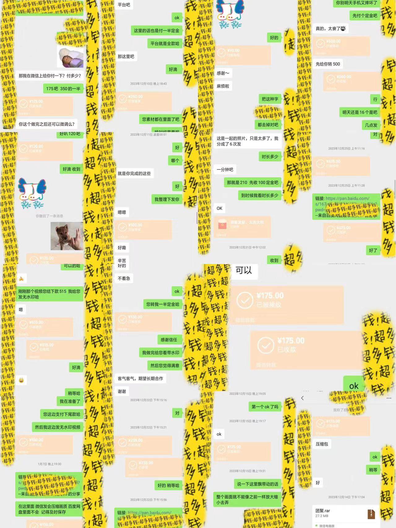 剪輯接單訓練營，不拍視頻，不做圖文，適合所有人，日入3000+插圖3