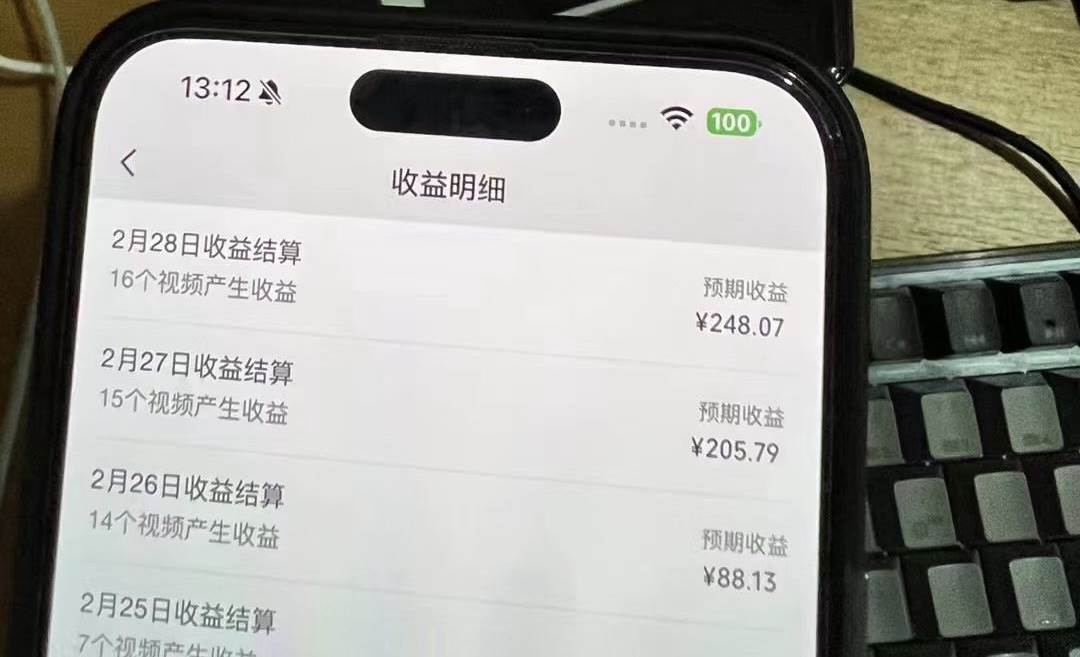 視頻號(hào)2024新玩法，AI創(chuàng)作+深度去重軟件 百分百過(guò)原創(chuàng)，無(wú)腦生成，月入過(guò)萬(wàn)插圖1