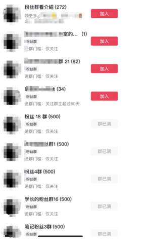 制作抖音短視頻項(xiàng)目拆解視頻引流創(chuàng)業(yè)粉，一天引流50+教程+工具+素材插圖2