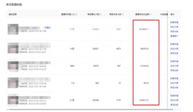 利用AI打造直播間，抖音無人藍海搜索流，高效矩陣0封號穩定日入3000插圖2