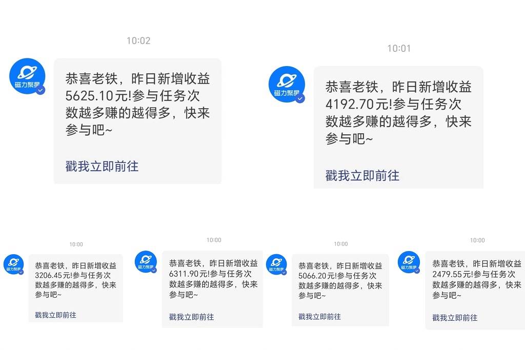 多多硬改手機(jī)攝像頭，單場純傭1700+，日不落直播間打造，小白也能輕松操作插圖1