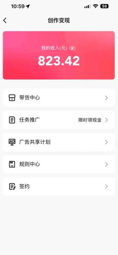 QQ無(wú)人直播 新賽道新玩法 一天輕松500+ 騰訊官方流量扶持插圖1
