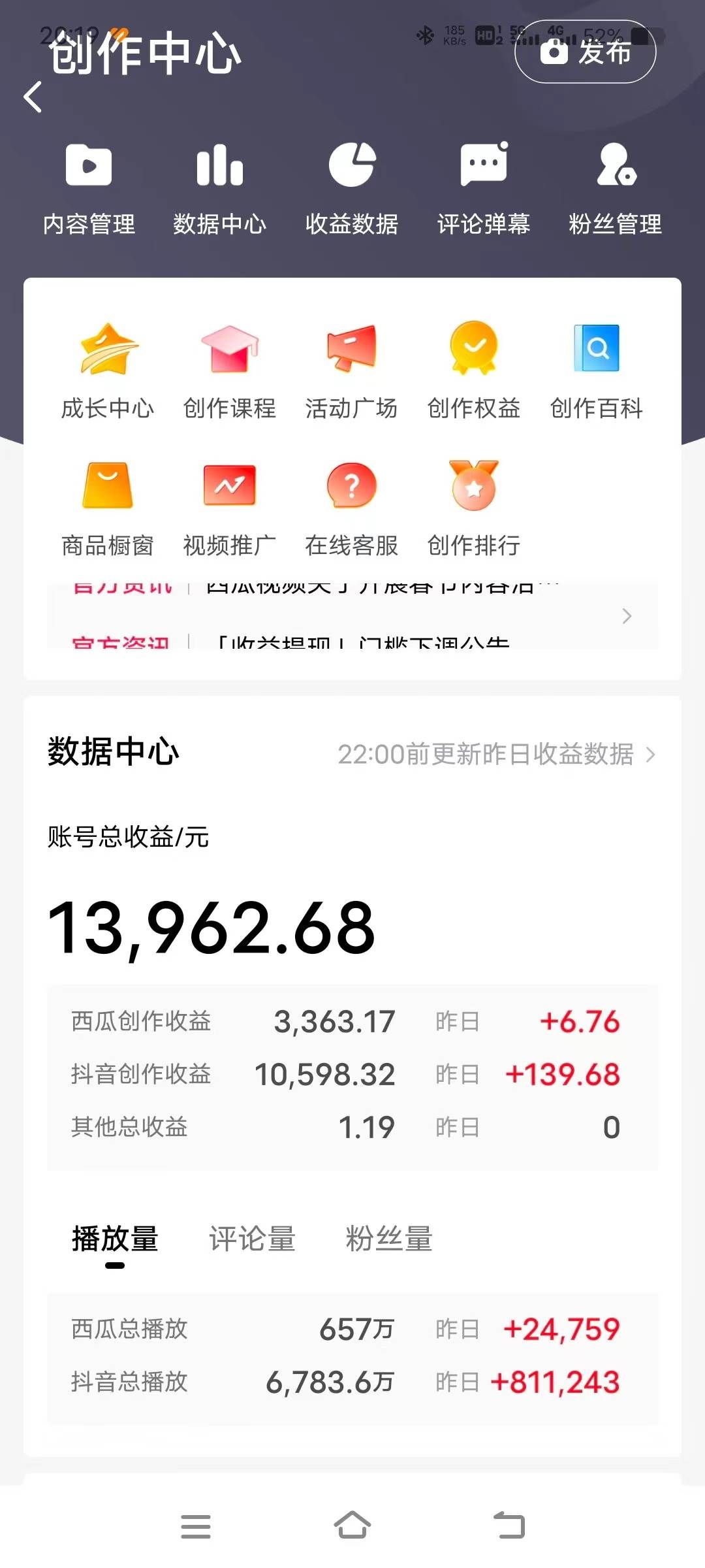 三國野史翻譯剪輯 英語翻譯刷爆評論區(qū) 條條爆款一條視頻漲粉1w+附888G素材插圖1