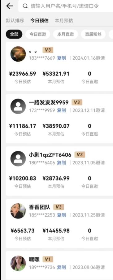 【藍海野路子】視頻號玩短劇，搬運+連爆打法，一個視頻爆幾萬收益！插圖1