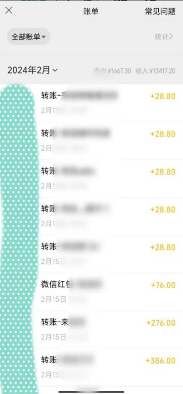 色粉變現(xiàn)新玩法，每日流量大到爆，一分鐘一個(gè)原創(chuàng)視頻，操作簡(jiǎn)單，日入1000+插圖1