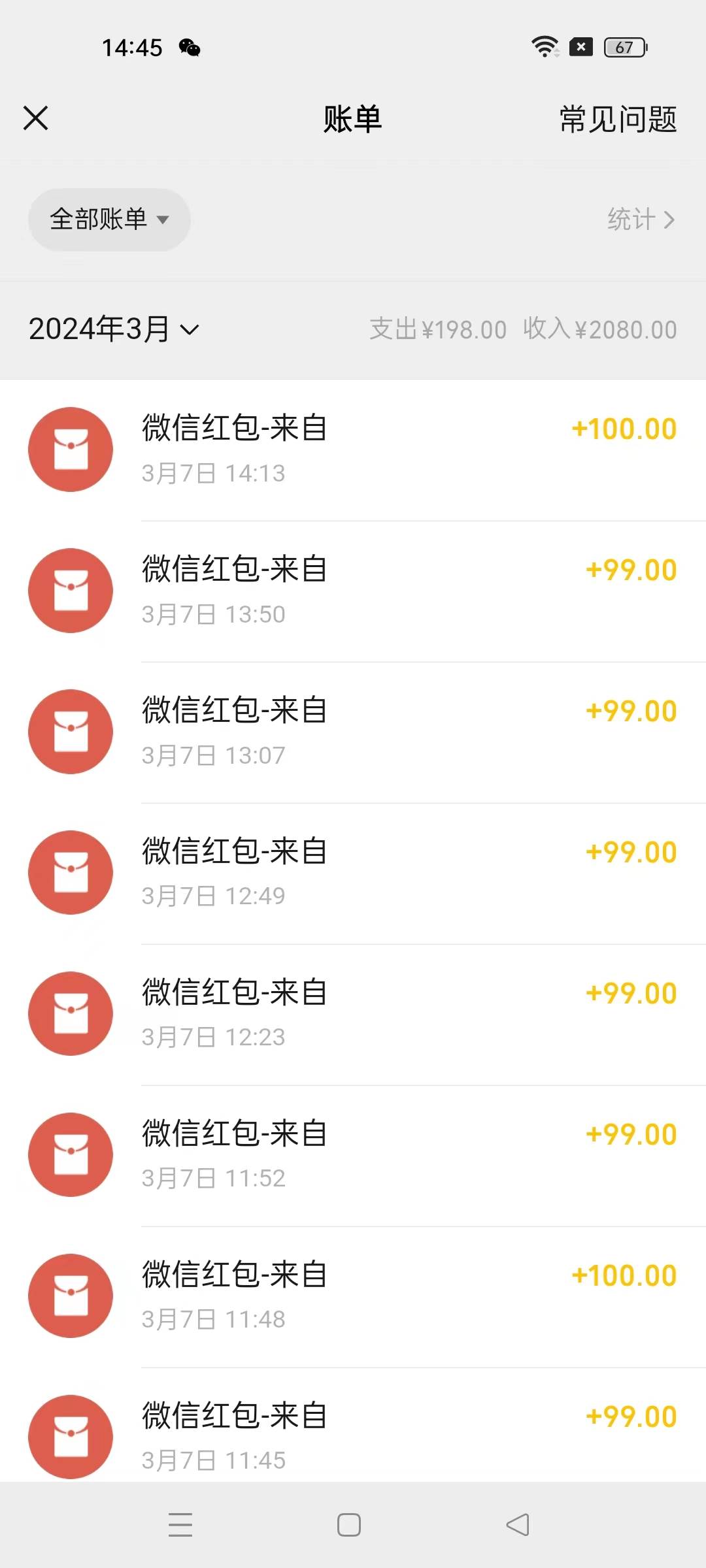 超級冷門項目,操作簡單，一部手機輕松日入1000+，小白也可當天看見收益插圖1