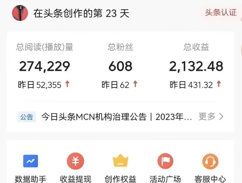 能夠一鍵發(fā)布視頻號以及全網(wǎng)各大視頻平臺的軟件+兩款深度去重軟件 適合…插圖2