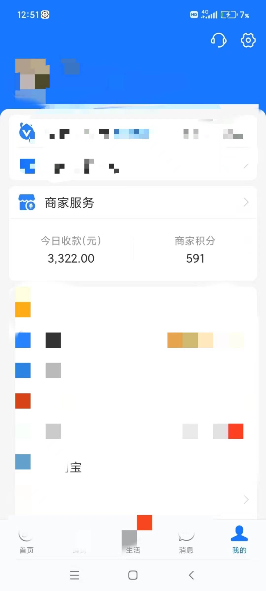 咸魚無貨源古玩市場3.0最新玩法，輕松駕馭古玩市場，日利潤輕松四位數！…插圖5