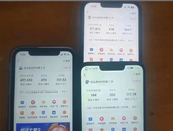 2024年最強副業？AI擼頭條3天必起號，一鍵分發，簡單無腦，但基本沒人知道插圖2