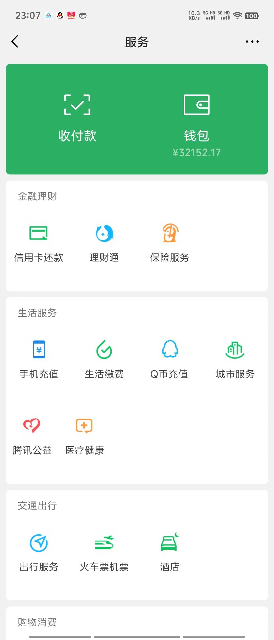 日入2000+，一鍵生成美女動改漫視頻，100%過原創(chuàng)，多種變現(xiàn)方式 涌入式流量插圖1