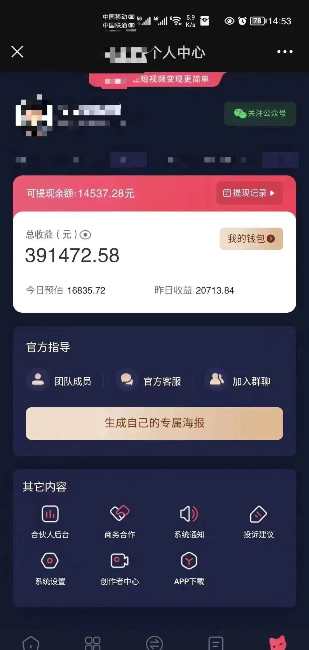 小程序推廣新玩法，AI數(shù)字人口播視頻，單日3000+，當(dāng)天見收益插圖2