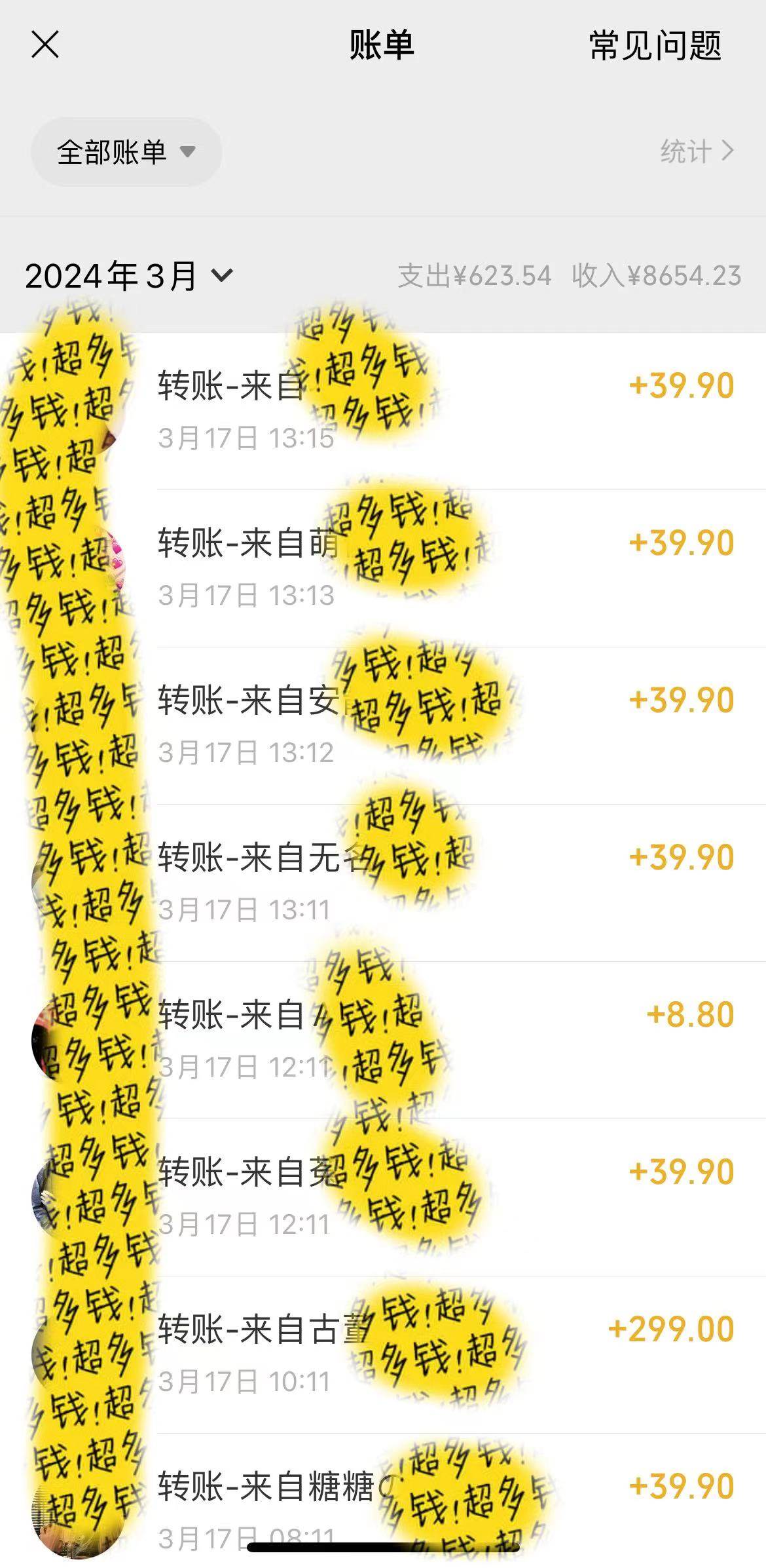 小紅書短劇賽道，私域引流交易，會復制粘貼，日入500+（附6.7T短劇資源）插圖2