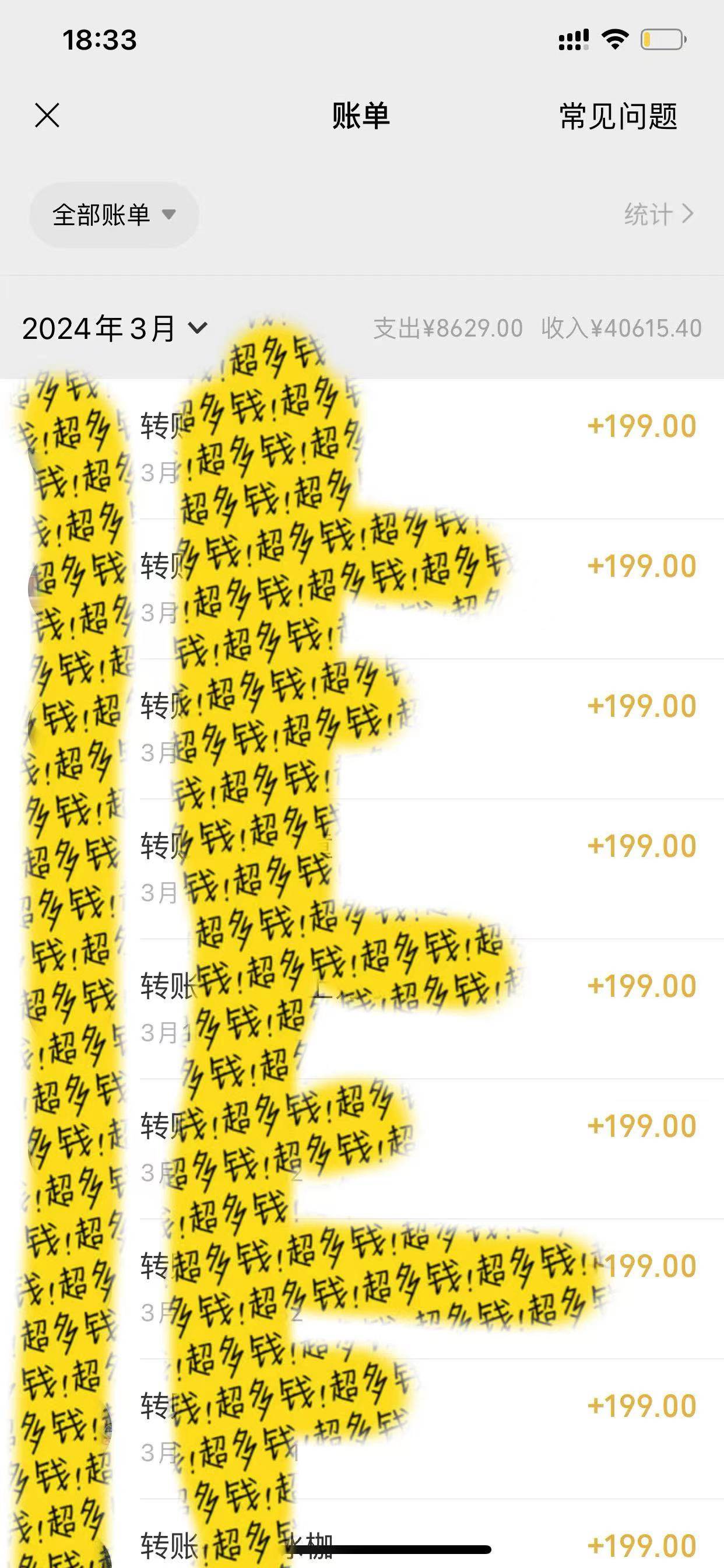 教你利用ai一鍵生成爆款文章，將此項目收徒變現，日引100粉，收入無上限插圖1