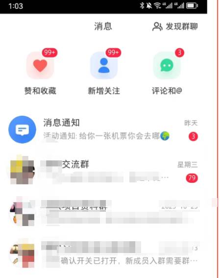 《小紅書圖文矩陣引流法》 10分鐘-條 ，一天引流50+插圖1