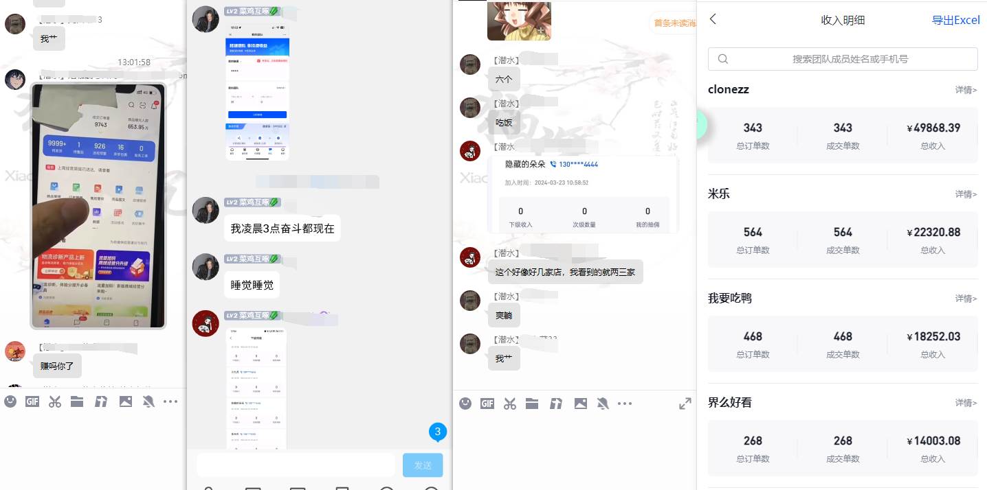 【限時藍海】任推邦搬磚暴利吃收益_終極逆推思路V1.0插圖1
