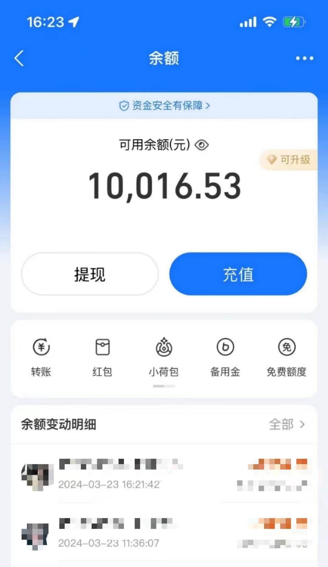 AI制作神獸合體視頻，輕松百萬播放，七天變現1萬+簡單好上手（工具+素材）插圖2