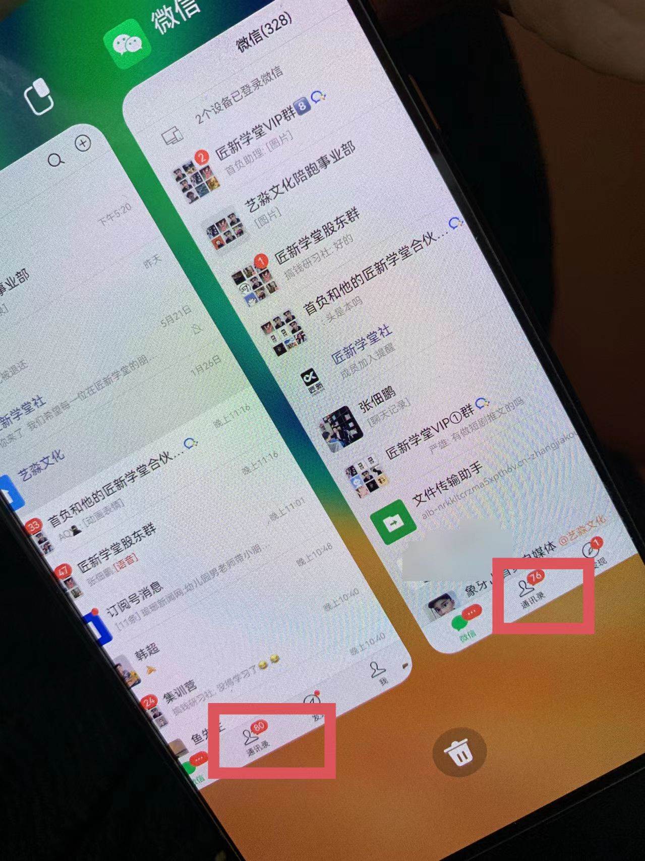 小紅薯社群全自動無腦暴力截流，日引500+精準創業粉，單日穩入四位數附…插圖1
