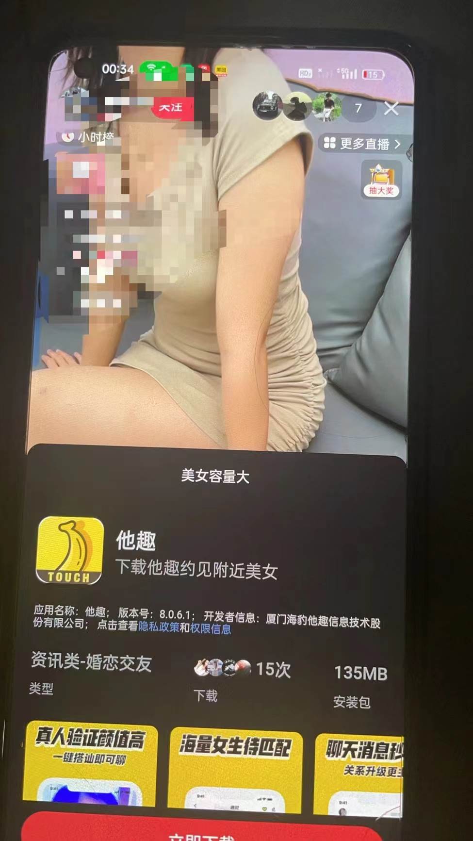 2024快手半無人直播 簡單操作月入1W+ 高效引流 當(dāng)天見收益插圖2