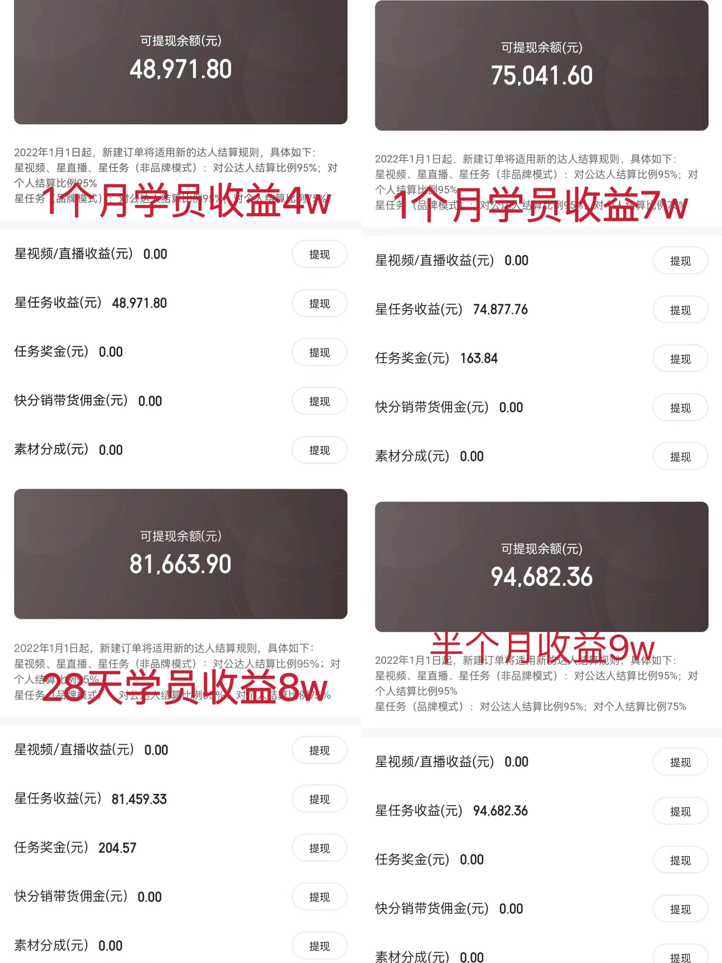 小游戲直播最強(qiáng)風(fēng)口，小游戲直播月入30w，0粉變現(xiàn)，最適合小白做的項(xiàng)目插圖1