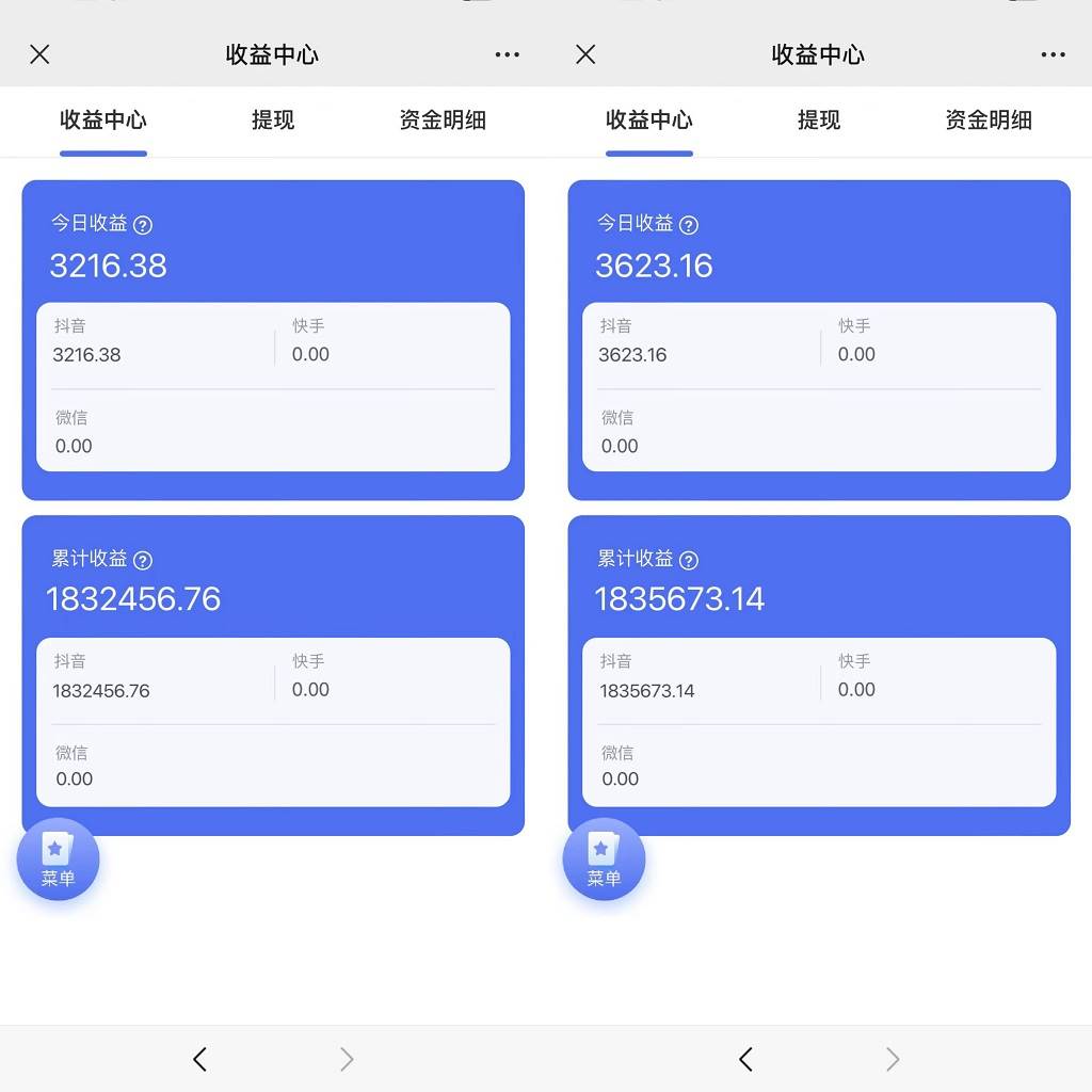 2024最新抖音小雪花賣課2.0 不違規 不封號 矩陣一天3000+一部手機0粉絲開播插圖1