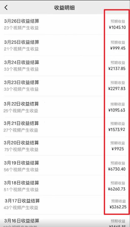 2024視頻號最新擼收益技術，爆火賽道起號玩法，收益穩定，單日1000+插圖1