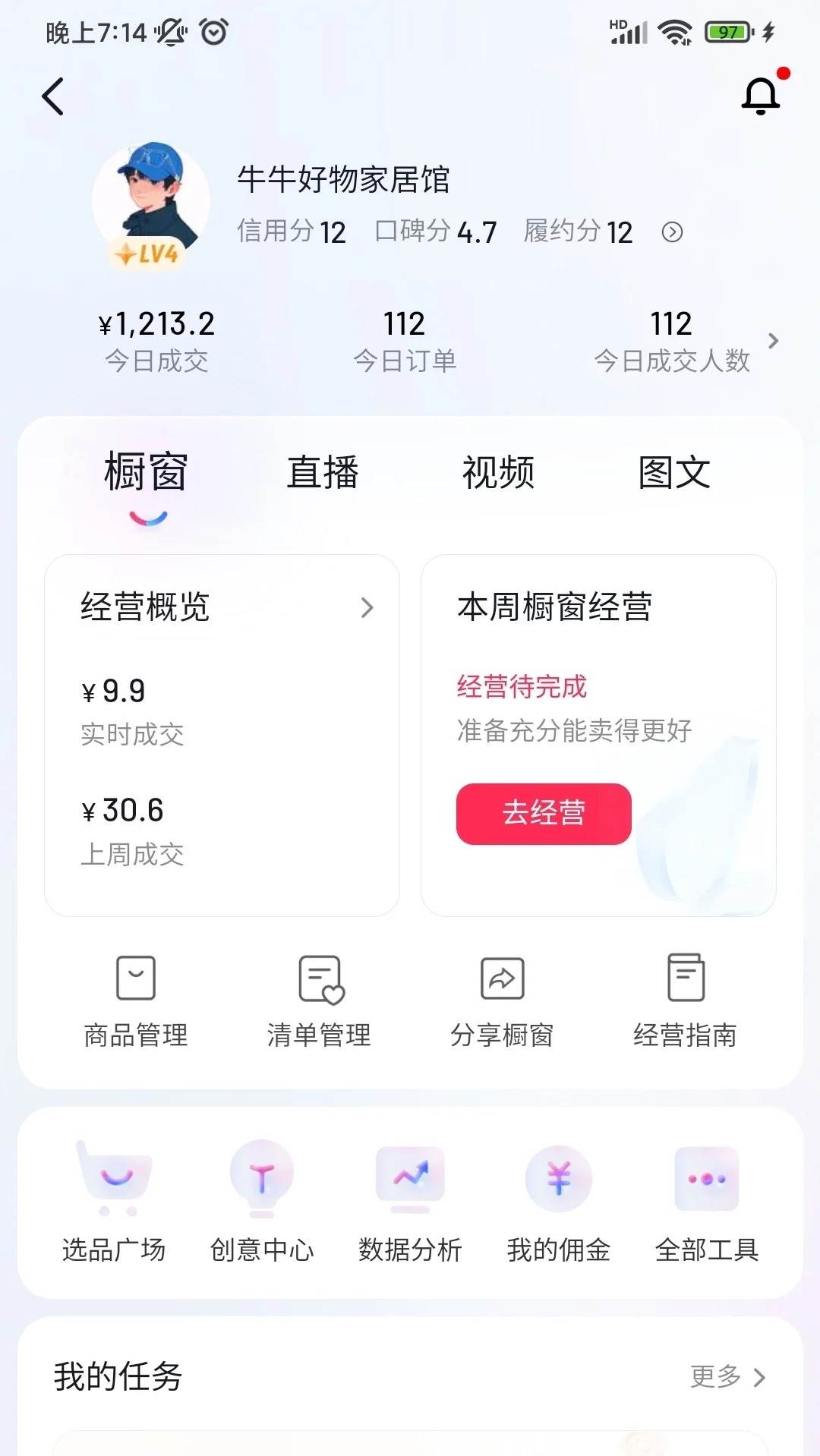 自動混剪8090后懷舊視頻，所有平臺均可發布，矩陣操作輕松月入3W+插圖2