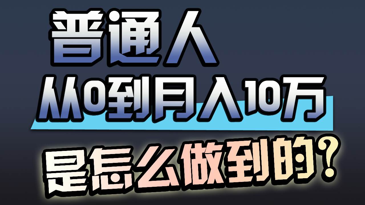 一年賺200萬，悶聲發(fā)財(cái)?shù)男∩猓〔鍒D
