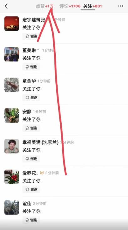 視頻號分成2.0高收益玩法，千次播放100收益，小白日入3000+插圖2