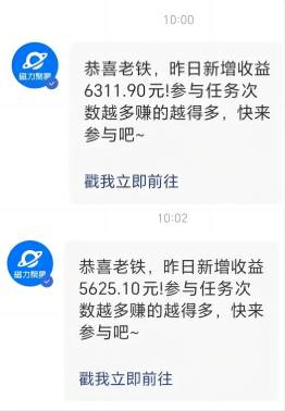 利用AI美女視頻掘金，單日暴力變現(xiàn)1000+，多平臺高收益，小白跟著干就完…插圖2