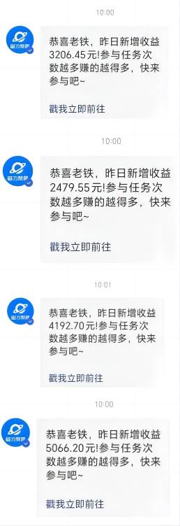 利用AI美女視頻掘金，單日暴力變現(xiàn)1000+，多平臺高收益，小白跟著干就完…插圖1