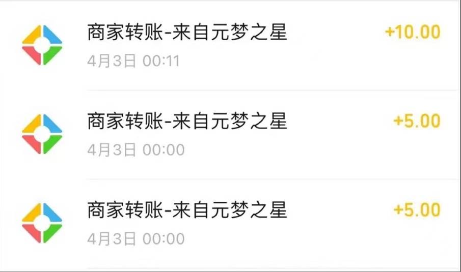 元夢(mèng)擼收益玩法，單號(hào)收益20+，不限數(shù)量，對(duì)接賬號(hào)，輕松日入500+插圖1