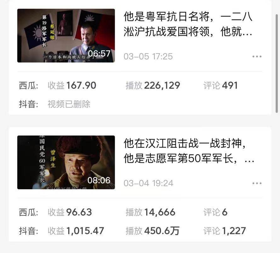 藍海項目視頻號新玩法 每天15分鐘 小白也能日入1000+插圖3
