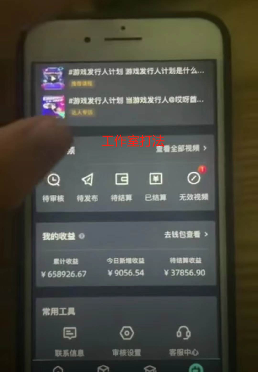 一單50塊  野蠻玩法 不需要靠播放量 簡(jiǎn)單日入1000+抖音游戲發(fā)行人野核玩法插圖1