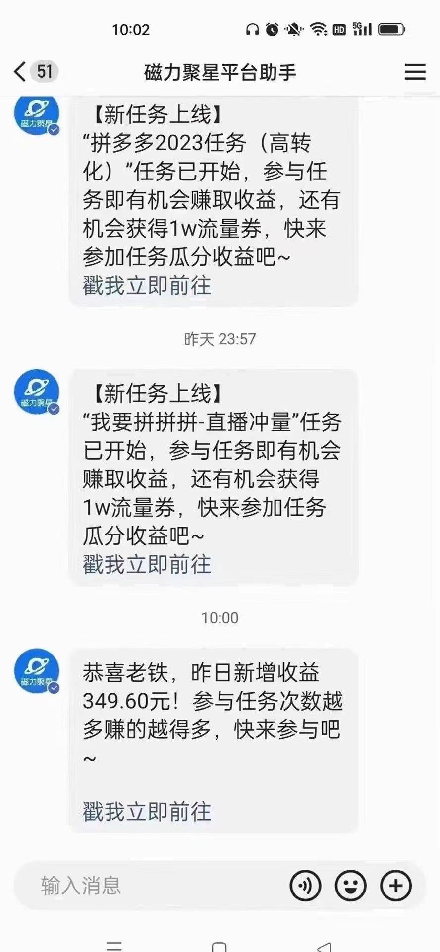 快手無人直播短劇新攻略，合規無版權風險，打造熱門直播間，睡后日入1000+插圖3