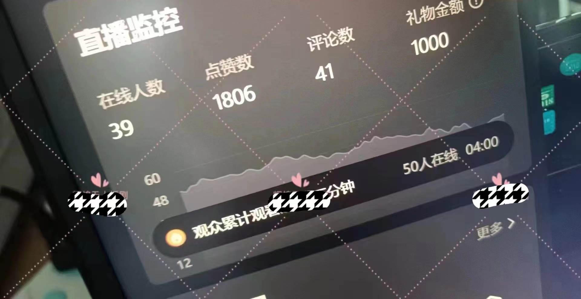 快手無人直播短劇新攻略，合規無版權風險，打造熱門直播間，睡后日入1000+插圖1