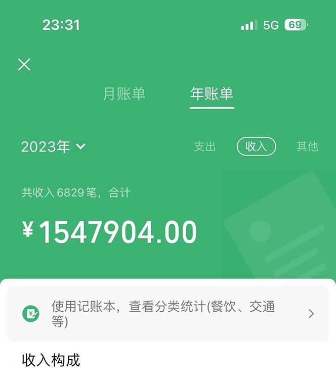 做了四年的項目，里程積分兌換機票售賣，純手機操作，小白兼職….插圖2